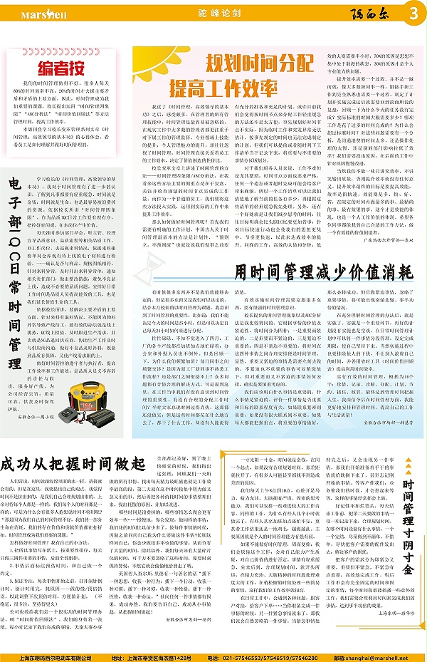 2021玛西尔第4期（e）-3