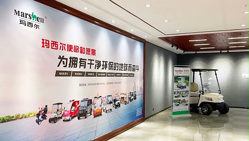 相约肇庆，玛西尔携手肇庆工人文化宫举办电动科技产品展览