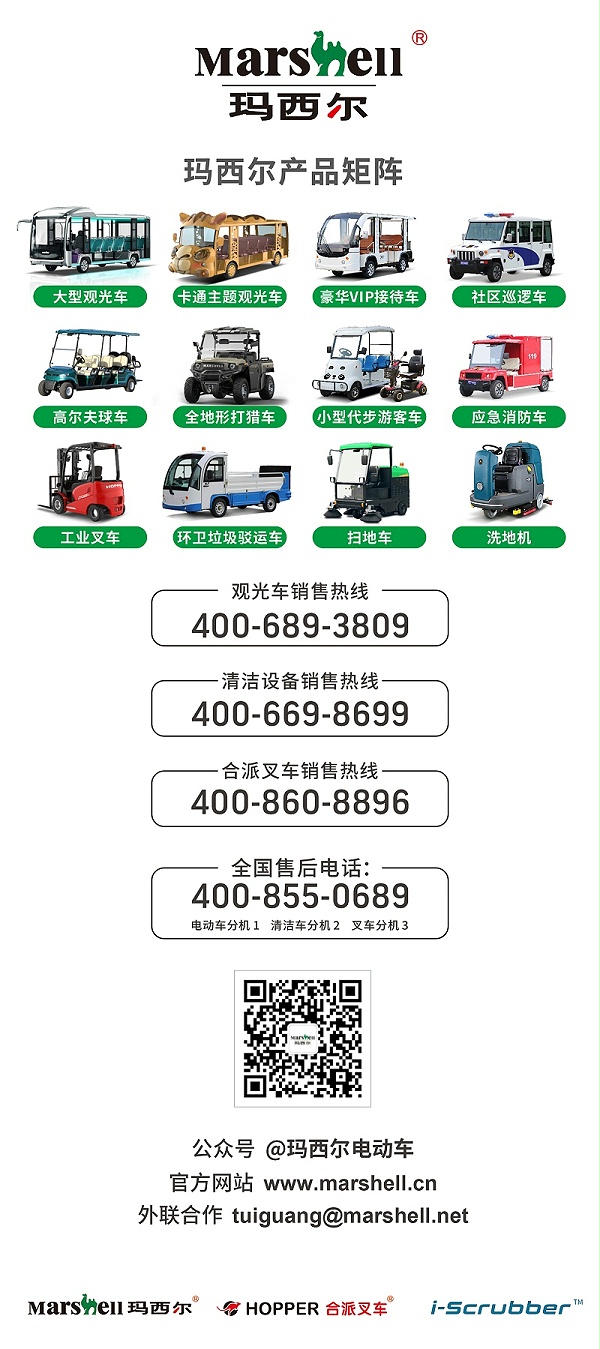 玛西尔联系方式