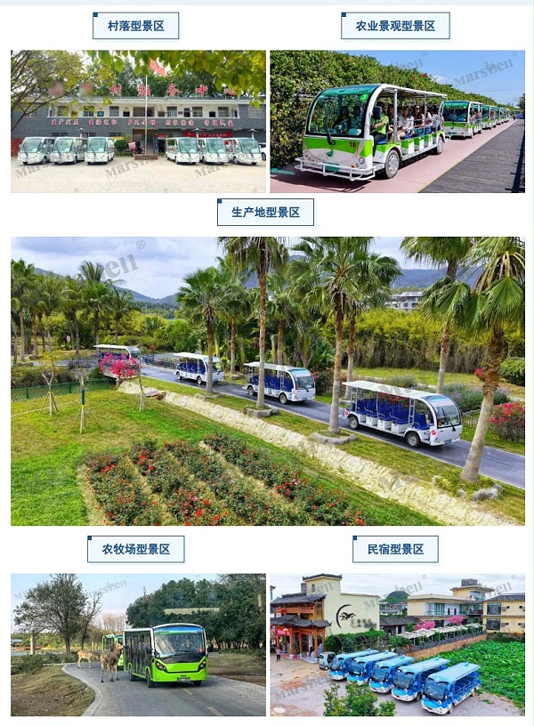 乡村田园类景区