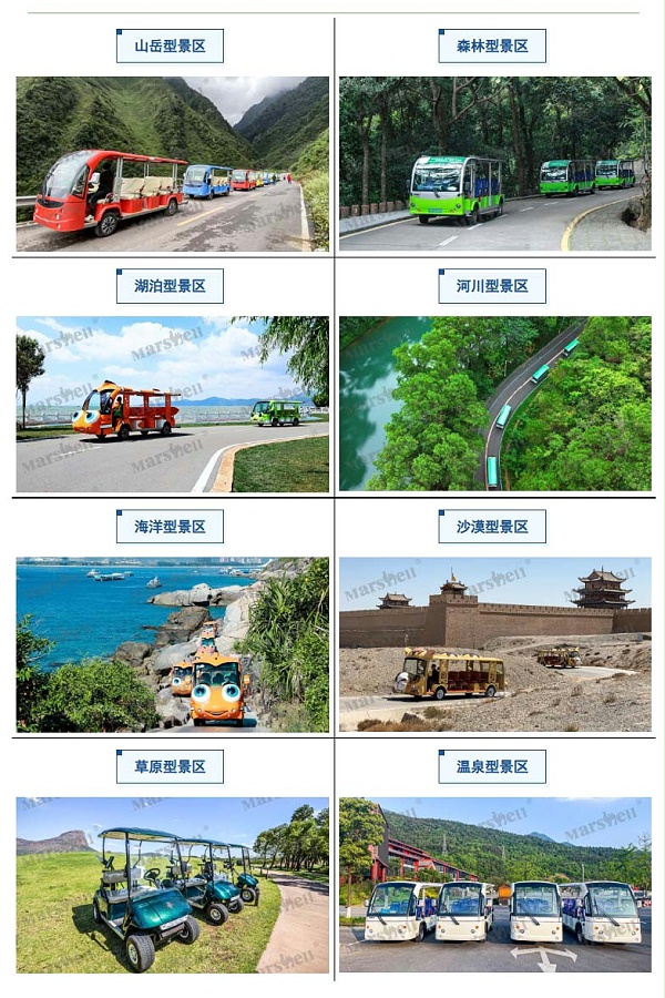 自然景观类景区