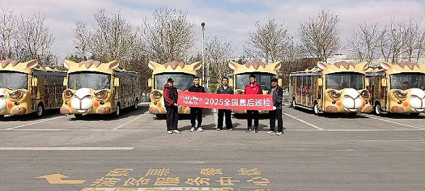 玛西尔电动车 玛西尔电动车