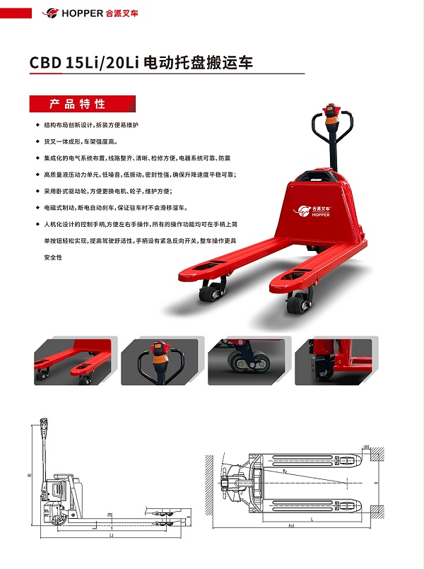 接驳电动观光车