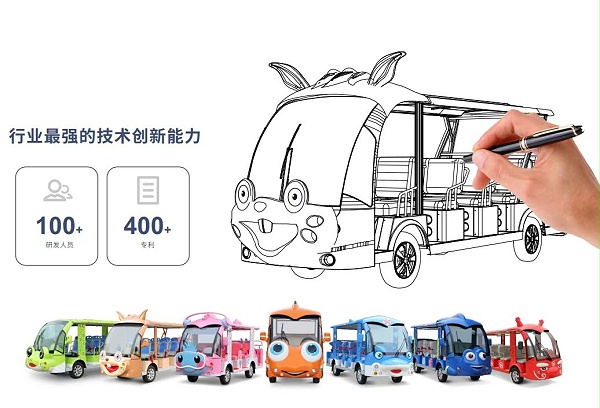 造型电动观光车