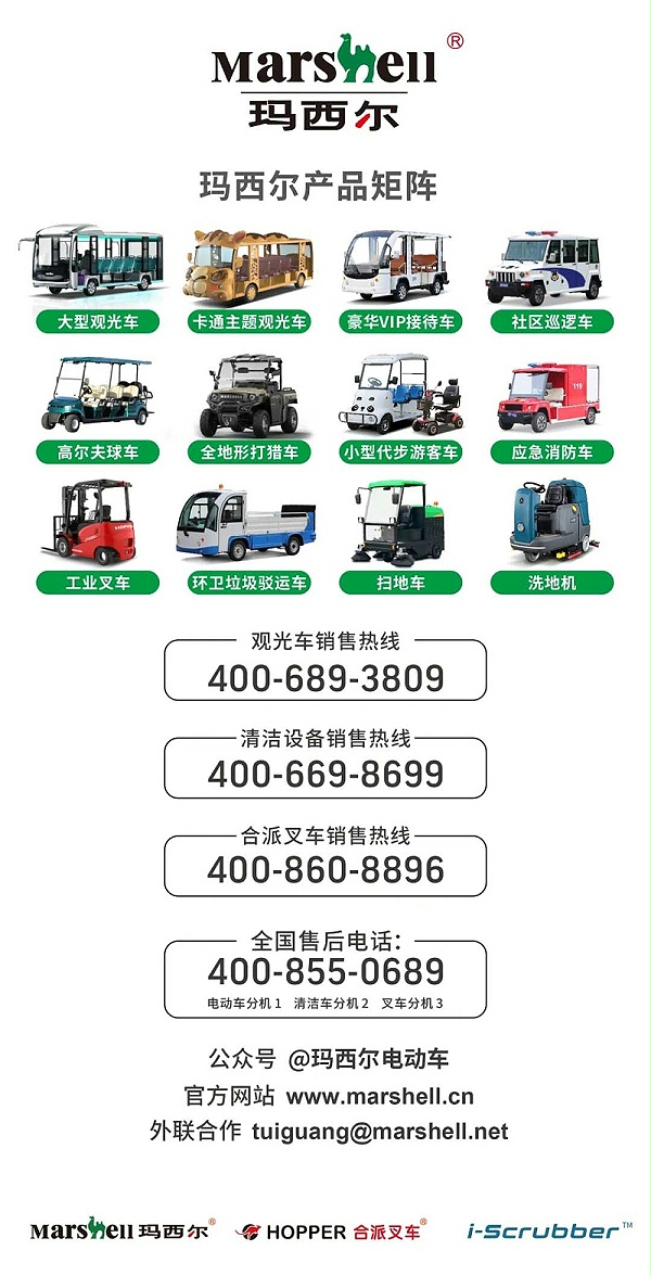 玛西尔官方信息