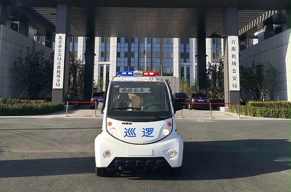 机场车站电动巡逻车