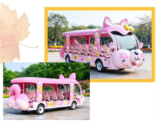 松鼠造型观光车