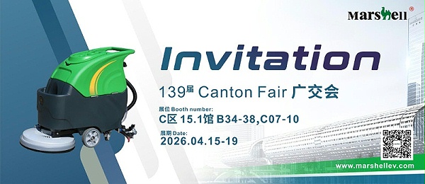 玛西尔清洁设备