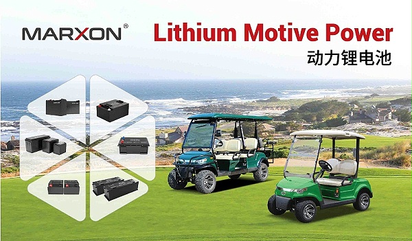 迈科盛动力电池