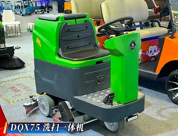 玛西尔驾驶式洗扫一体机