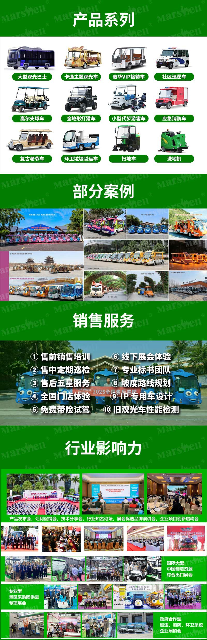专业制造销售电动观光车 高尔夫球车